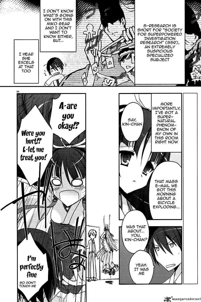 Hidan no Aria Chapter 5 page 4