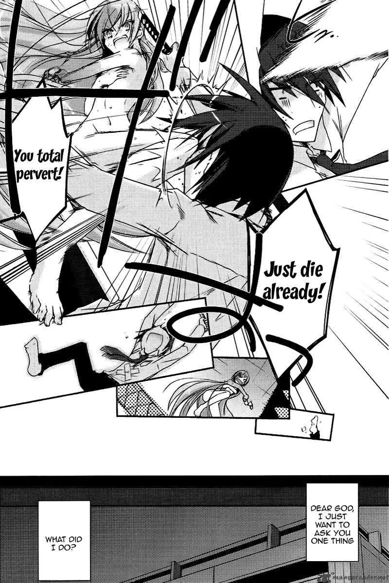 Hidan no Aria Chapter 5 page 13
