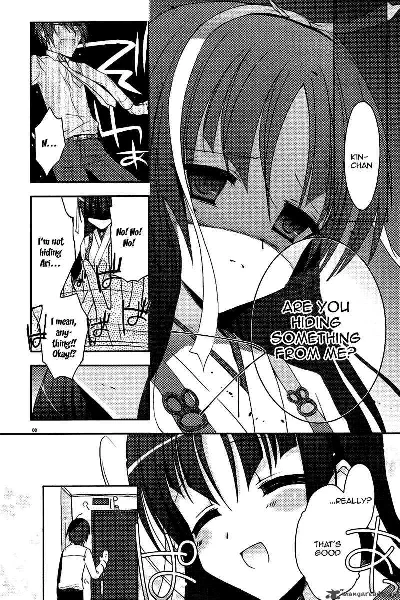 Hidan no Aria Chapter 5 page 8