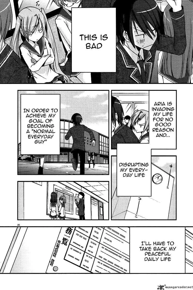 Hidan no Aria Chapter 5 page 20