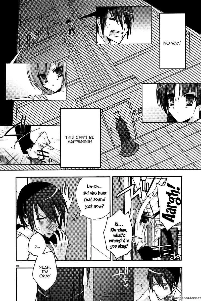 Hidan no Aria Chapter 5 page 2