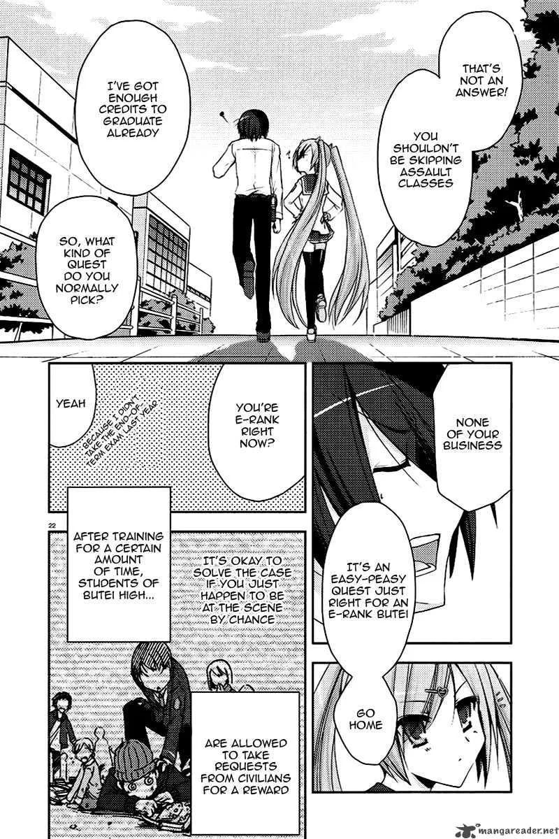 Hidan no Aria Chapter 5 page 22