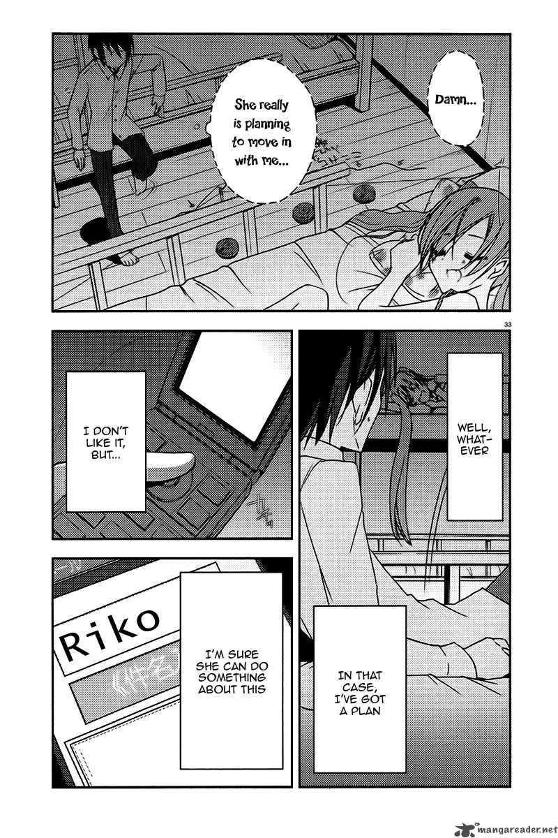 Hidan no Aria Chapter 5 page 33