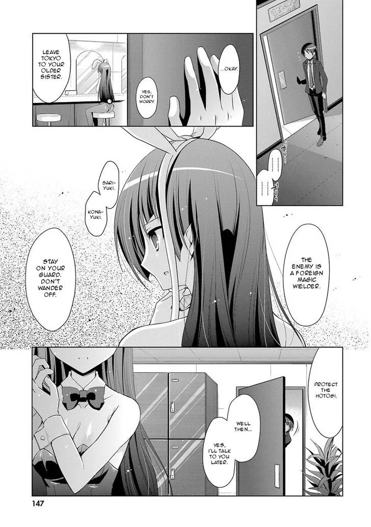 Hidan no Aria Chapter 50 page 9