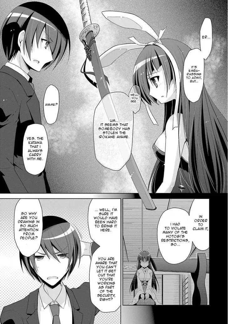 Hidan no Aria Chapter 50 page 11