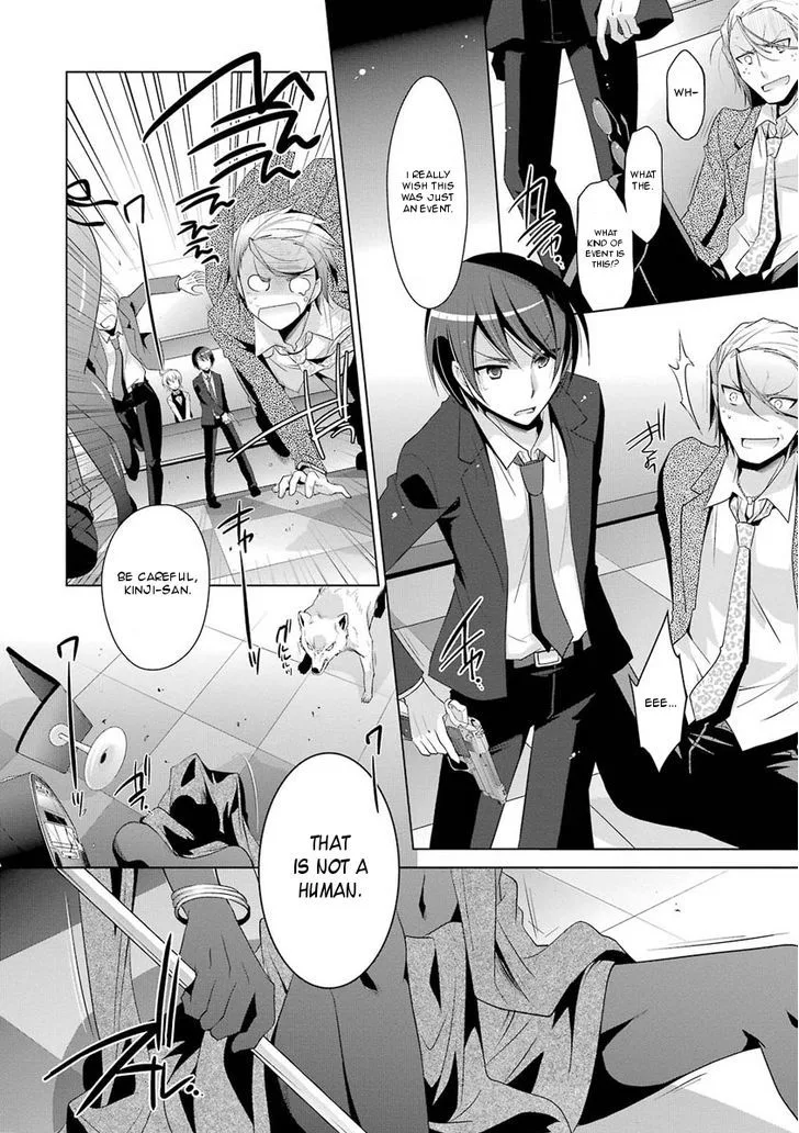 Hidan no Aria Chapter 50 page 24