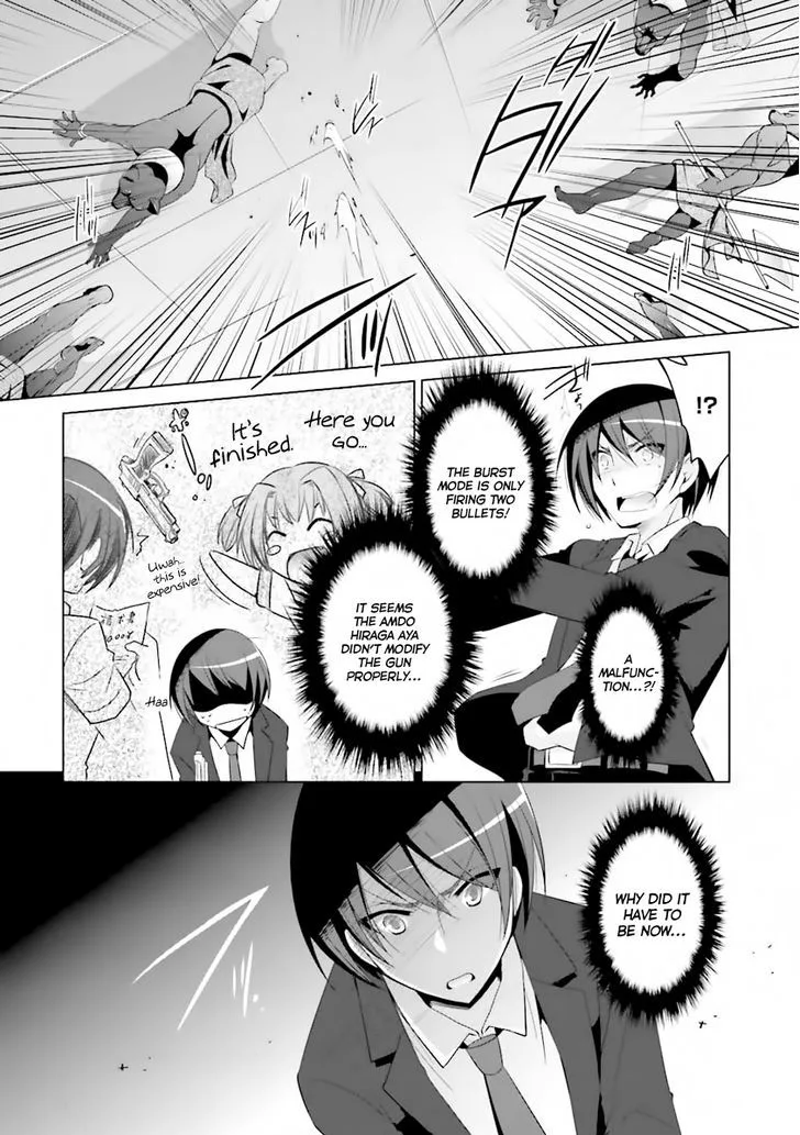 Hidan no Aria Chapter 51 page 13