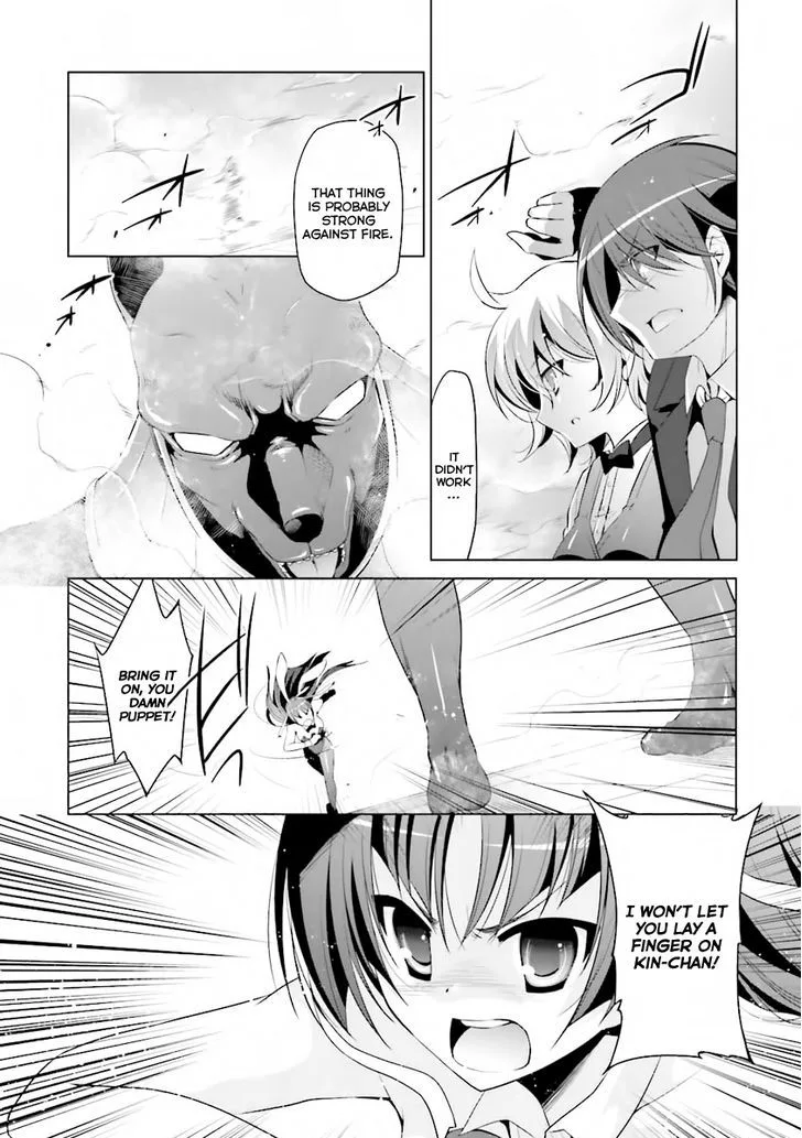 Hidan no Aria Chapter 51 page 7