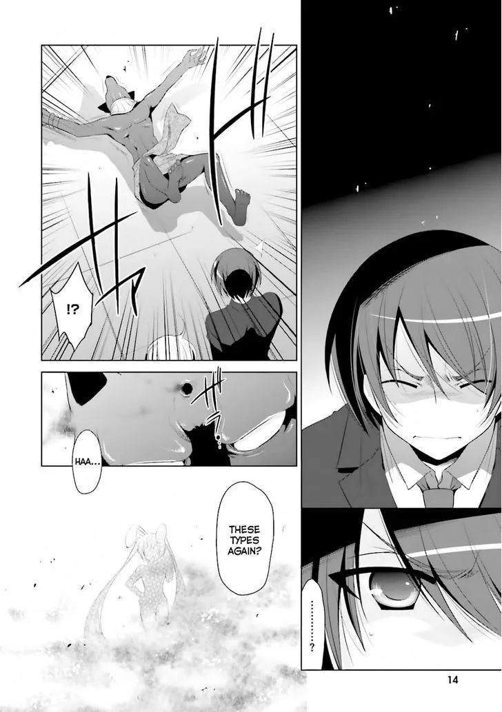 Hidan no Aria Chapter 51 page 15