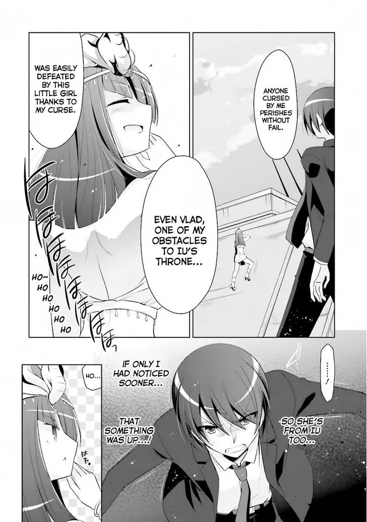 Hidan no Aria Chapter 52 page 22