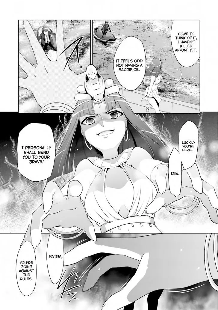 Hidan no Aria Chapter 52 page 23