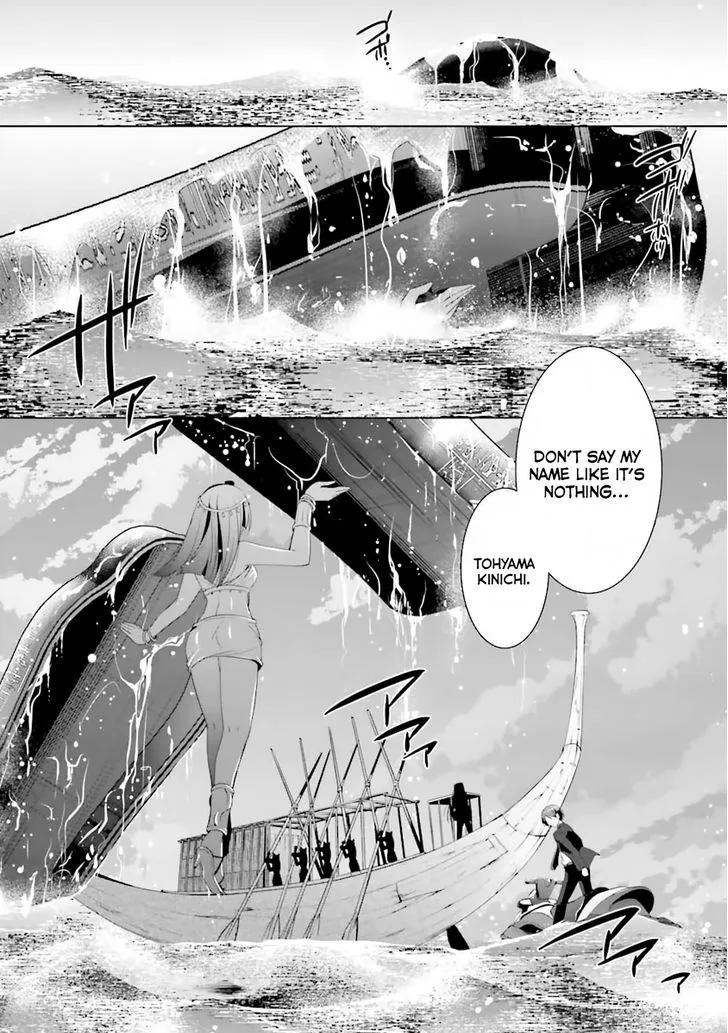 Hidan no Aria Chapter 52 page 19