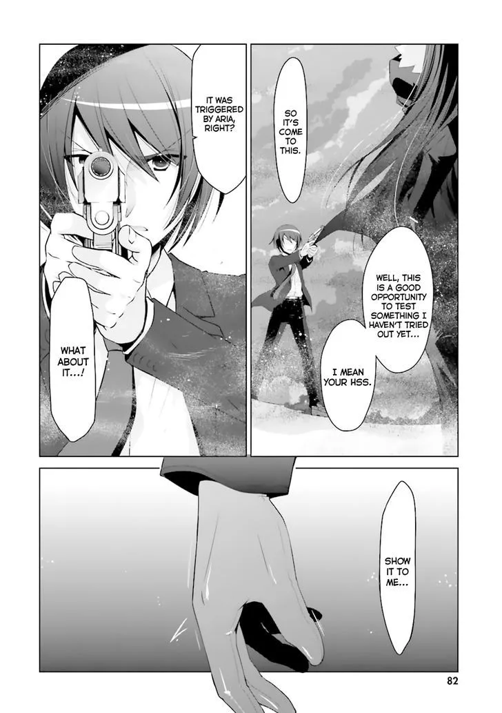 Hidan no Aria Chapter 53 page 23
