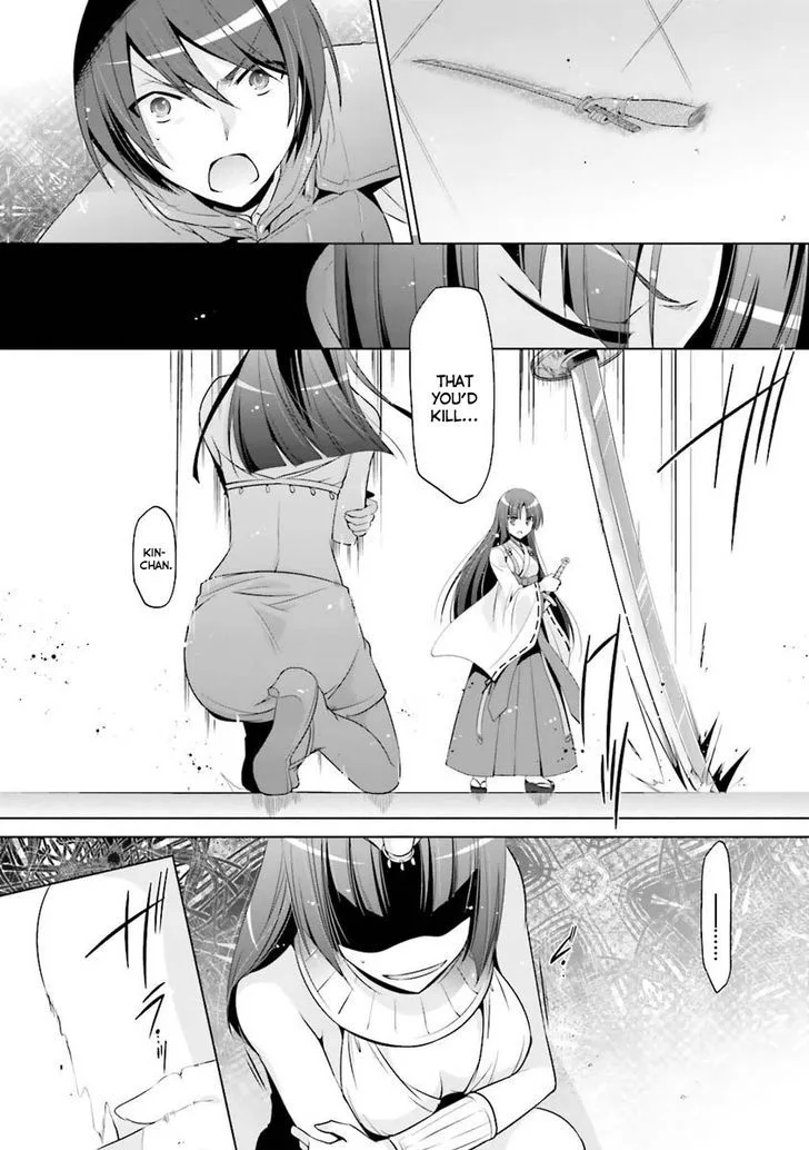 Hidan no Aria Chapter 55 page 15