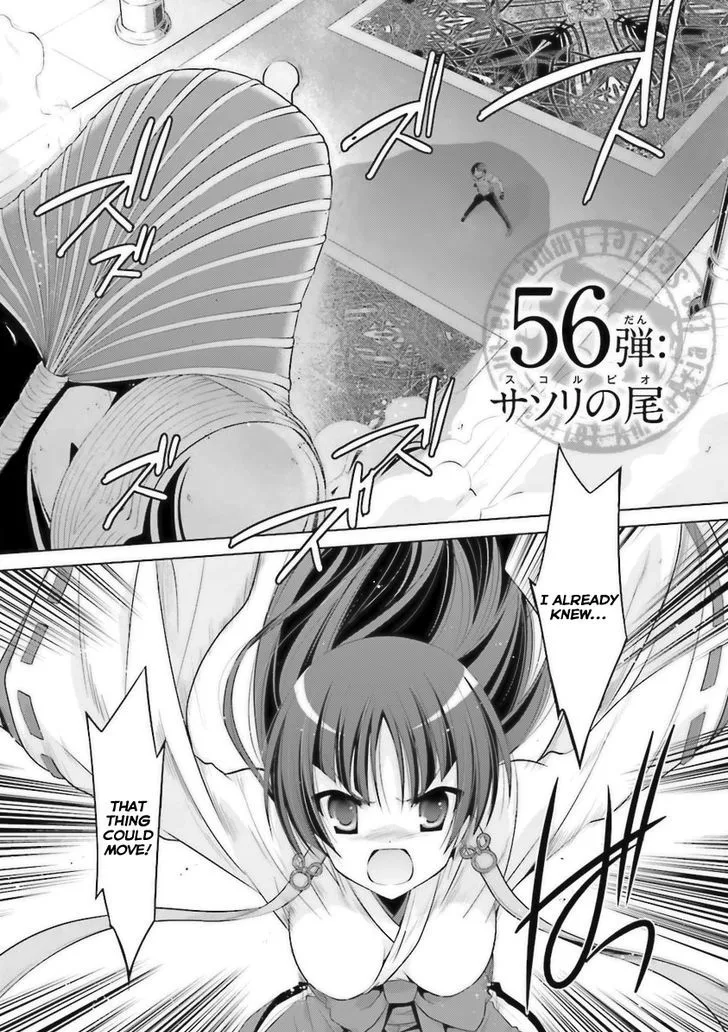 Hidan no Aria Chapter 56 page 2