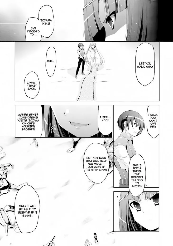 Hidan no Aria Chapter 57 page 17