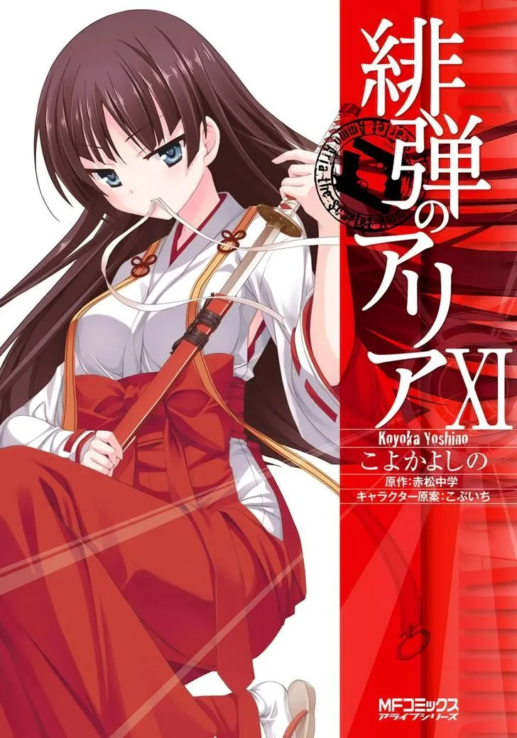 Hidan no Aria Chapter 57 page 2