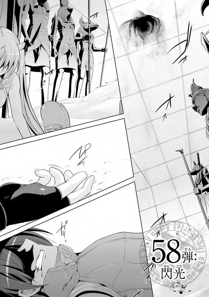 Hidan no Aria Chapter 58 page 2