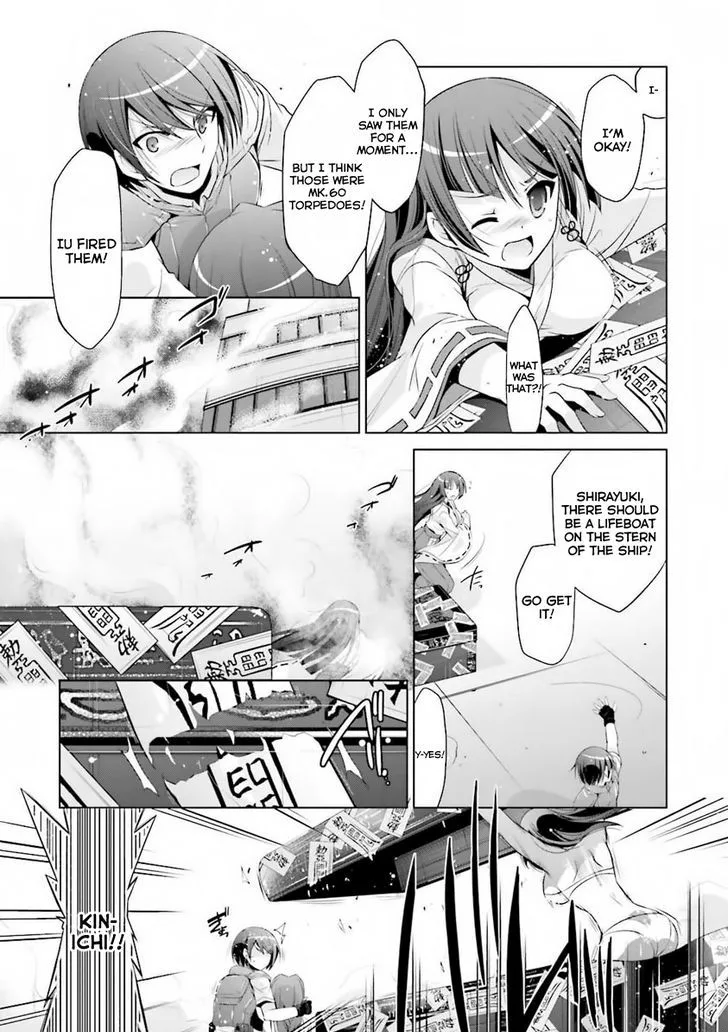 Hidan no Aria Chapter 59 page 6