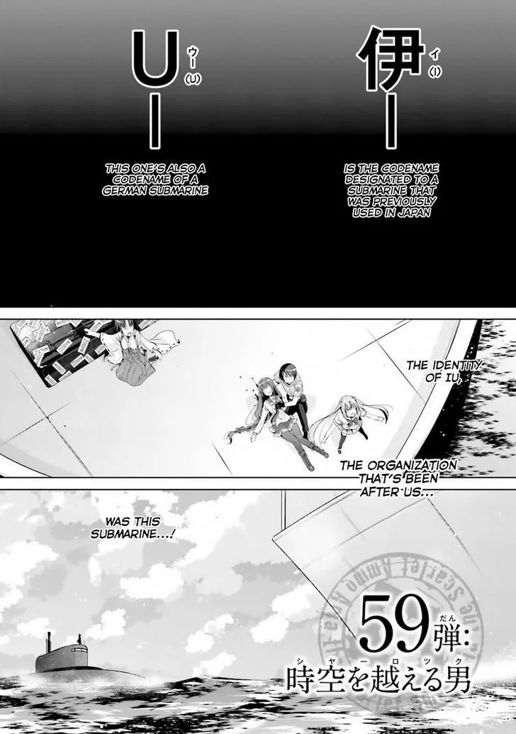 Hidan no Aria Chapter 59 page 2