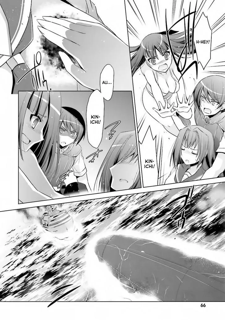 Hidan no Aria Chapter 59 page 7