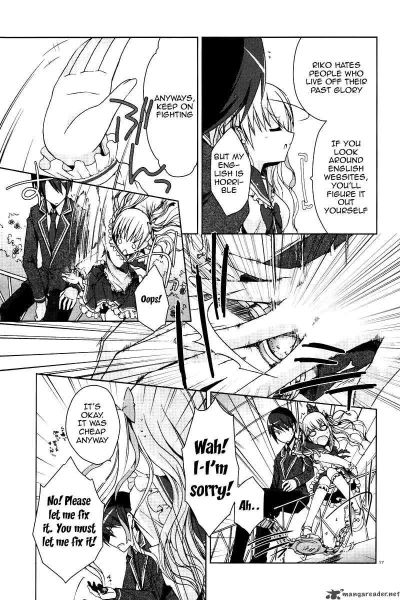 Hidan no Aria Chapter 6 page 17
