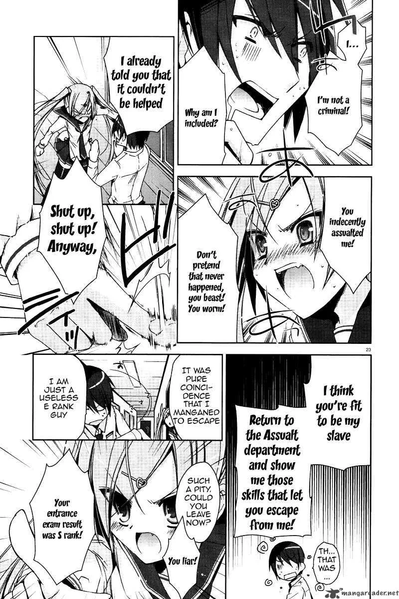 Hidan no Aria Chapter 6 page 23