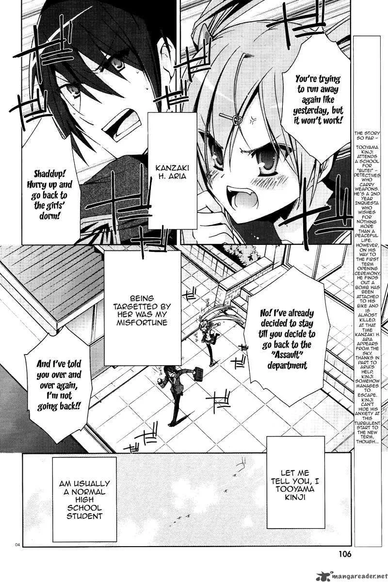Hidan no Aria Chapter 6 page 4