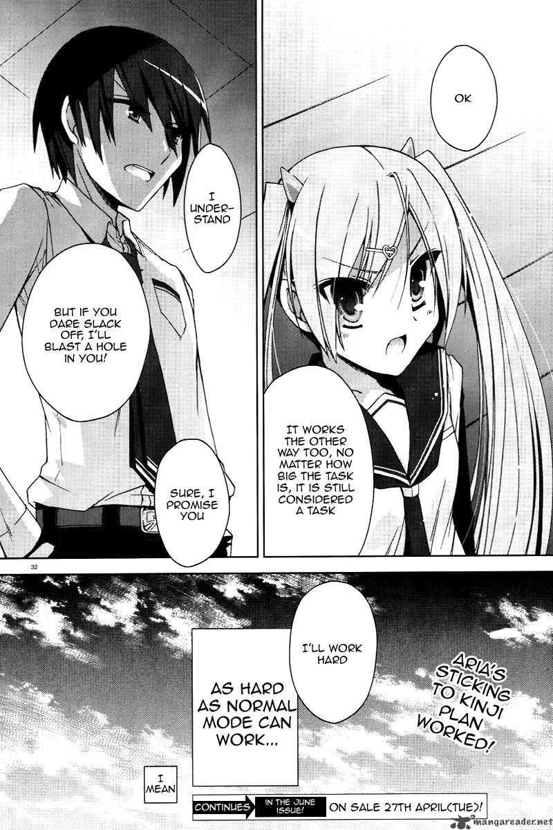 Hidan no Aria Chapter 6 page 32