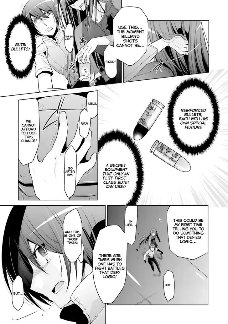 Hidan no Aria Chapter 60 page 26