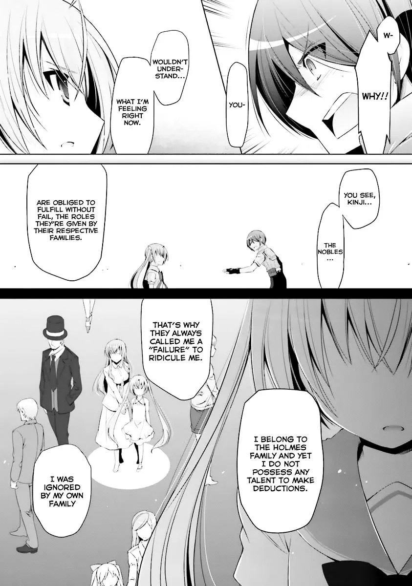 Hidan no Aria Chapter 61 page 13