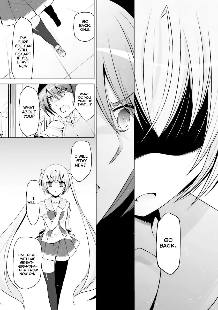 Hidan no Aria Chapter 61 page 12