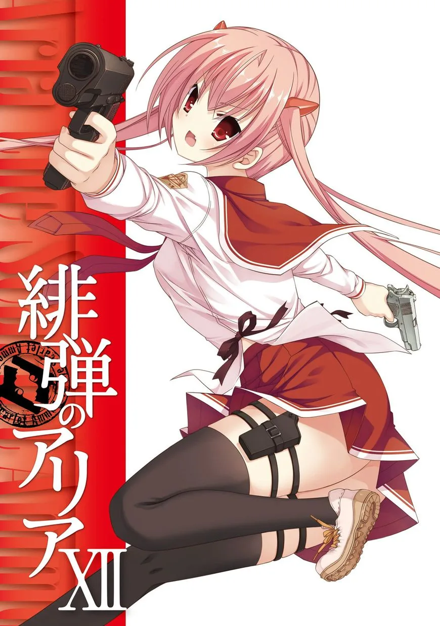Hidan no Aria Chapter 63 page 3