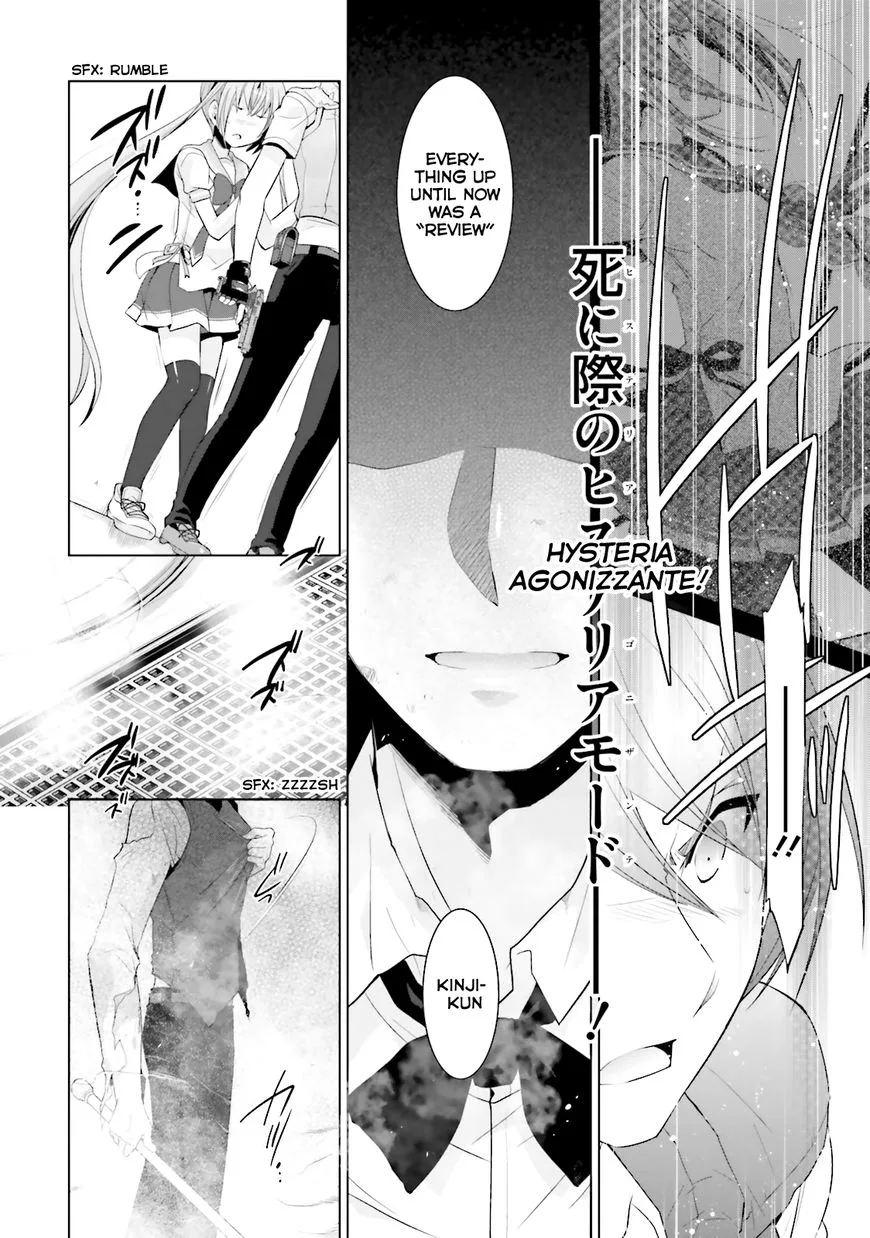 Hidan no Aria Chapter 64 page 16