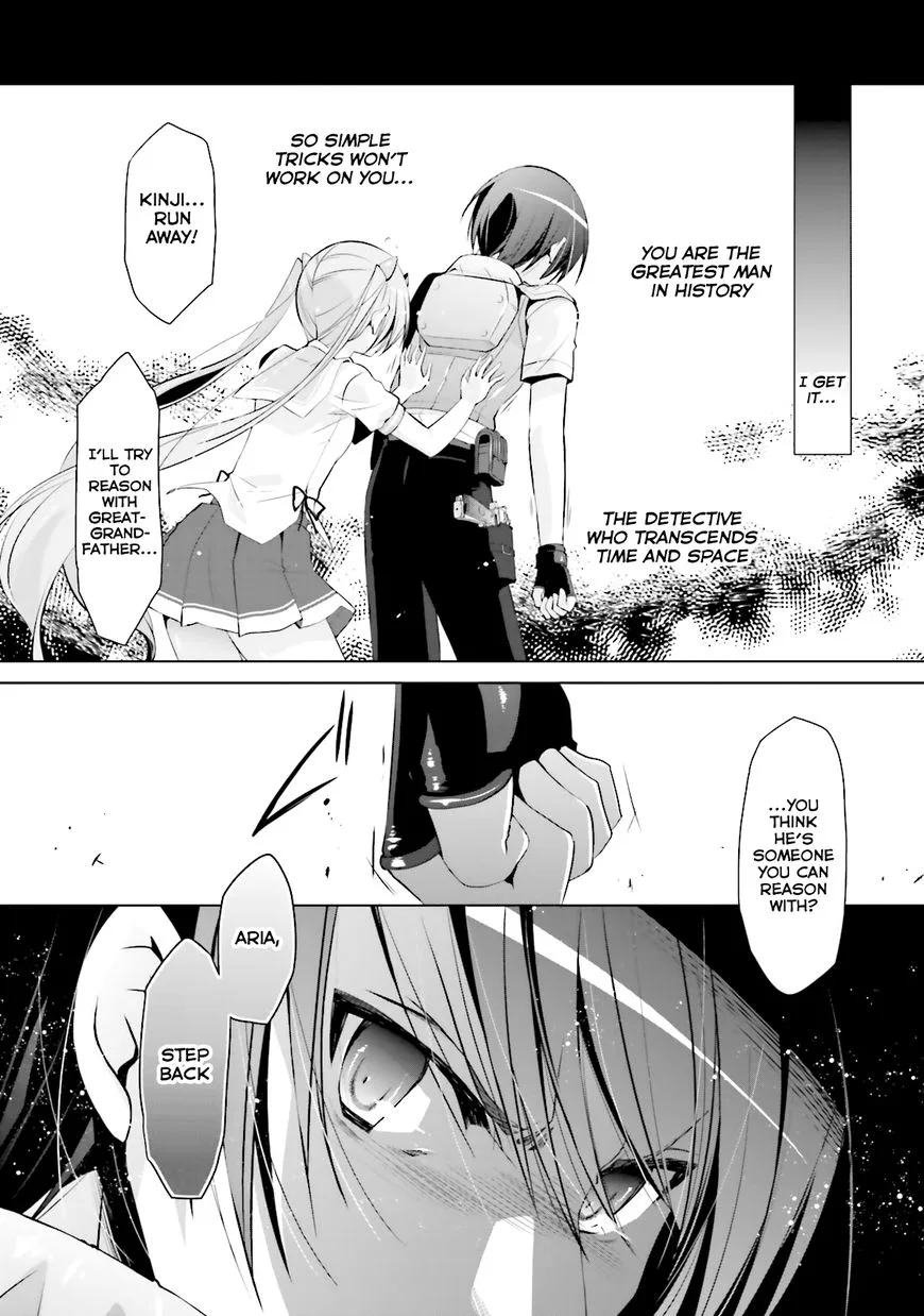 Hidan no Aria Chapter 64 page 5