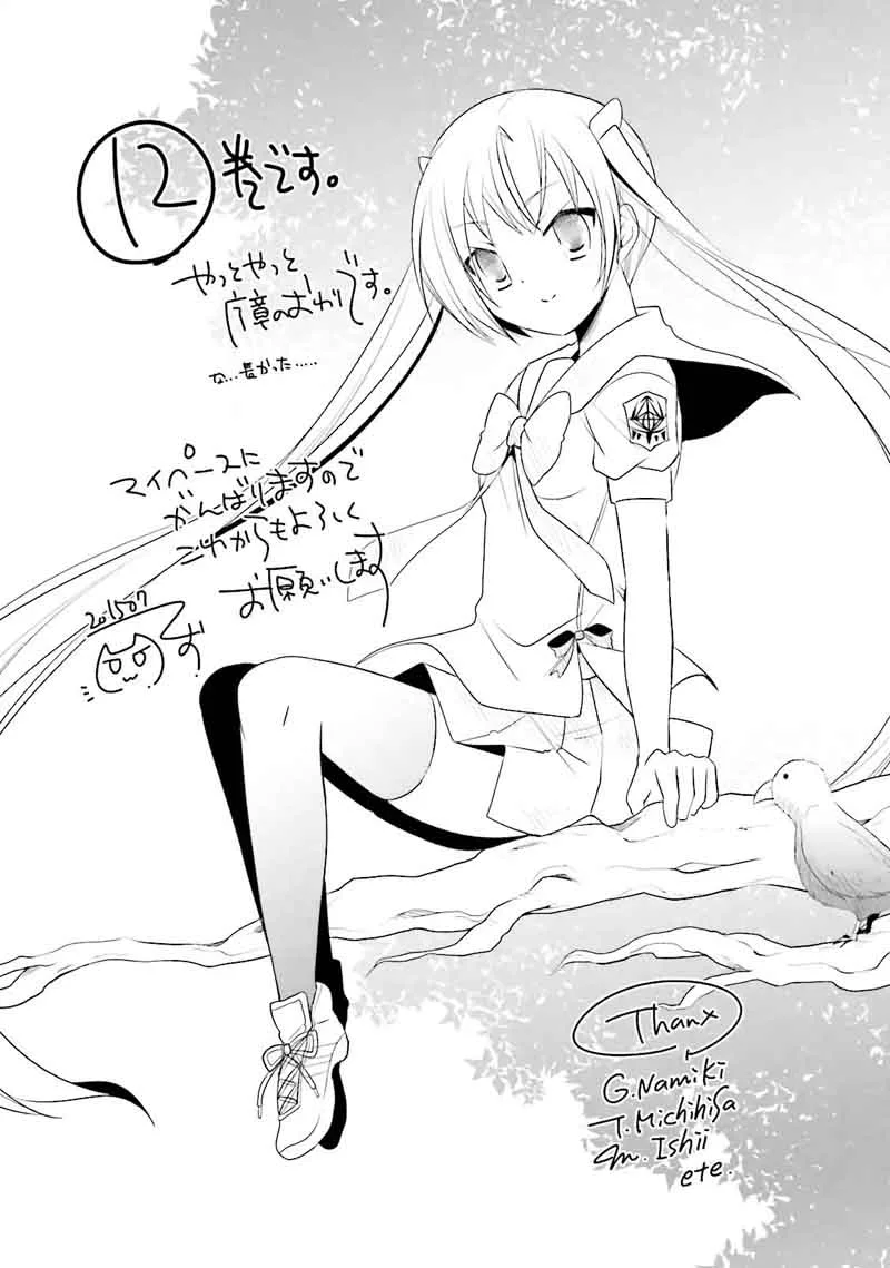 Hidan no Aria Chapter 68 page 33