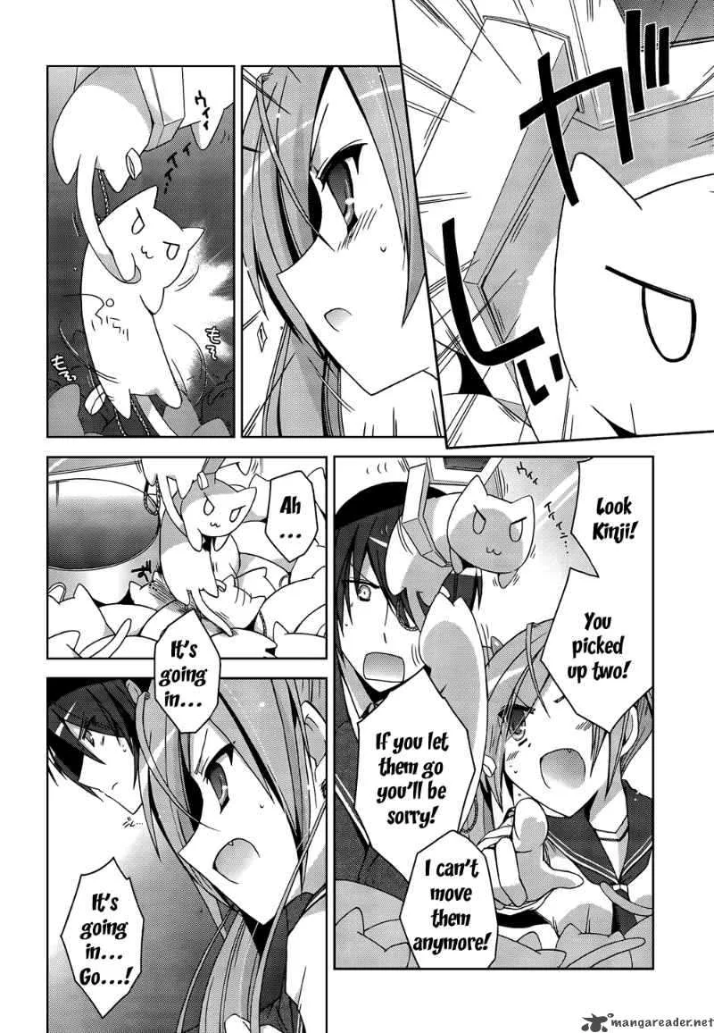 Hidan no Aria Chapter 7 page 16