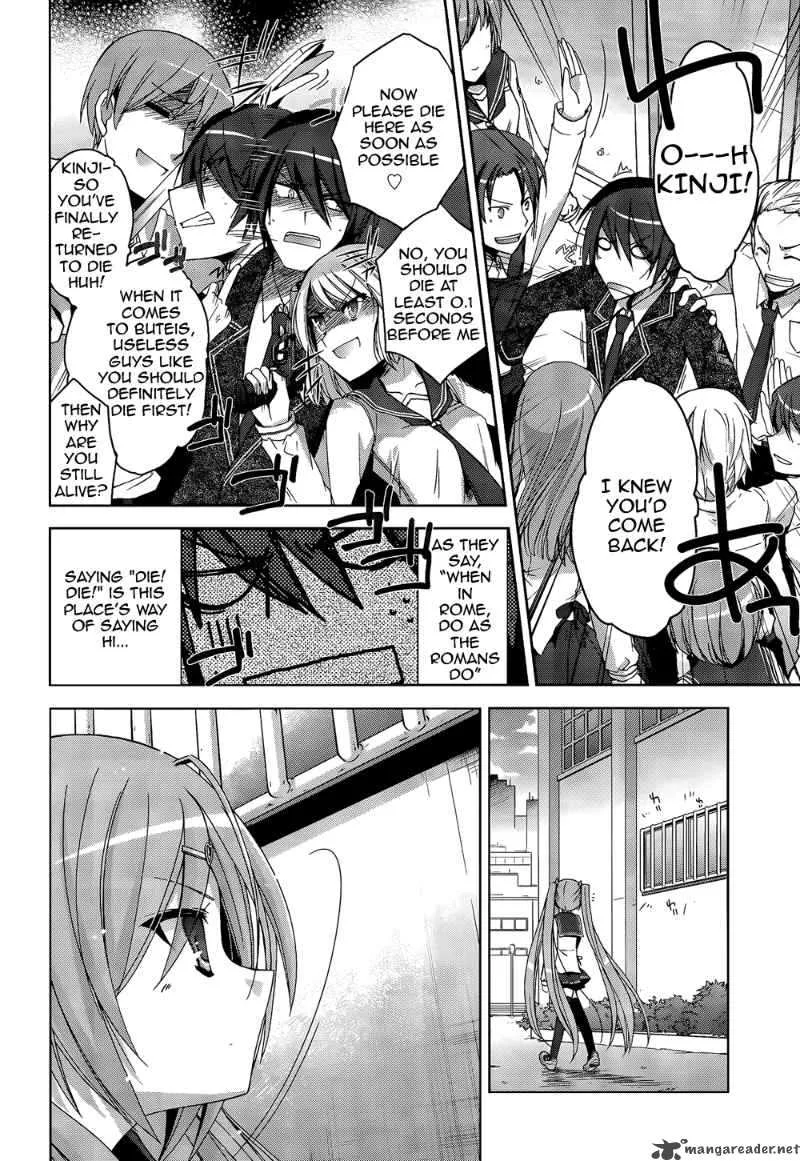 Hidan no Aria Chapter 7 page 4