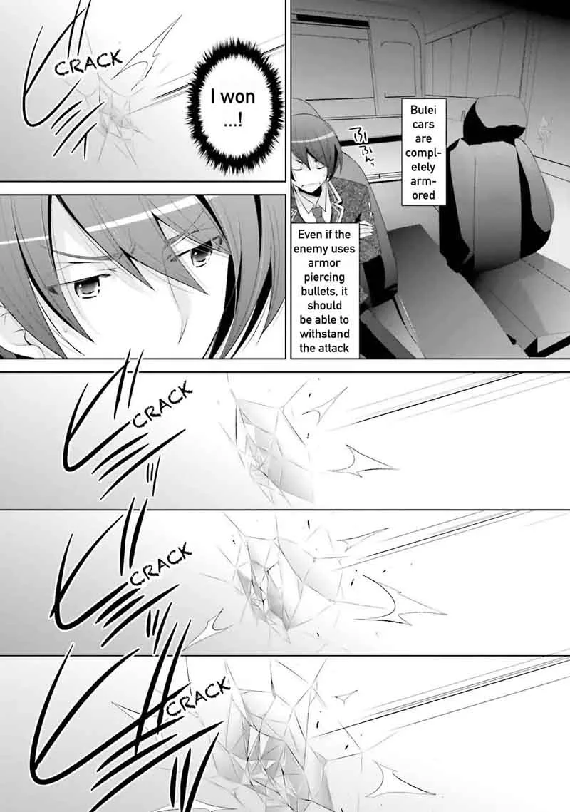Hidan no Aria Chapter 70 page 13