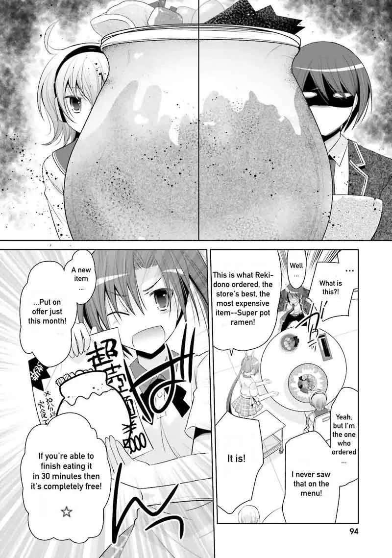 Hidan no Aria Chapter 72 page 16