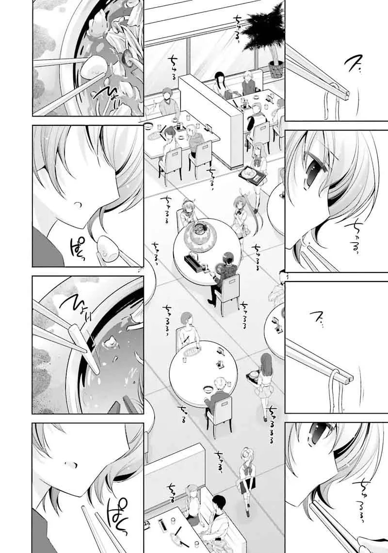 Hidan no Aria Chapter 72 page 18