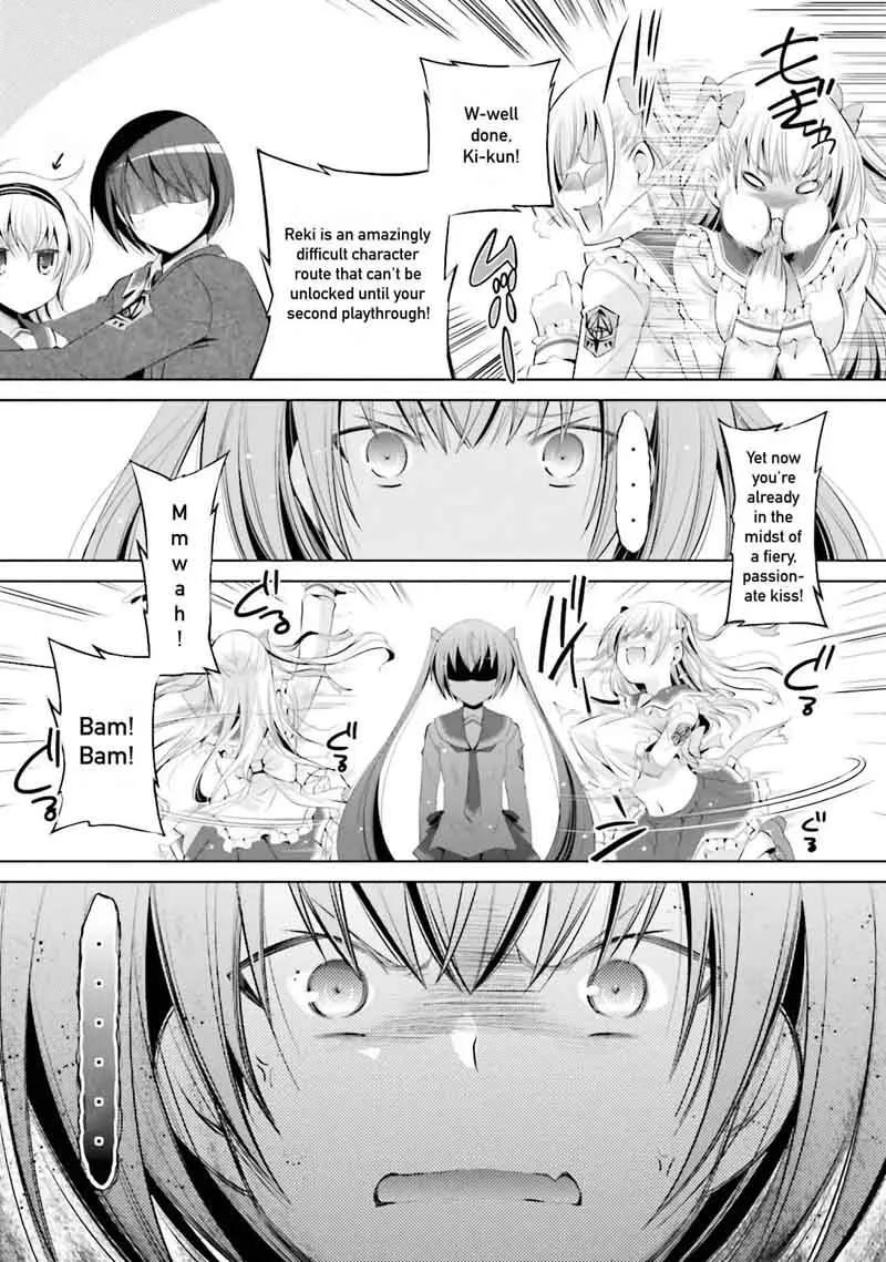 Hidan no Aria Chapter 73 page 3