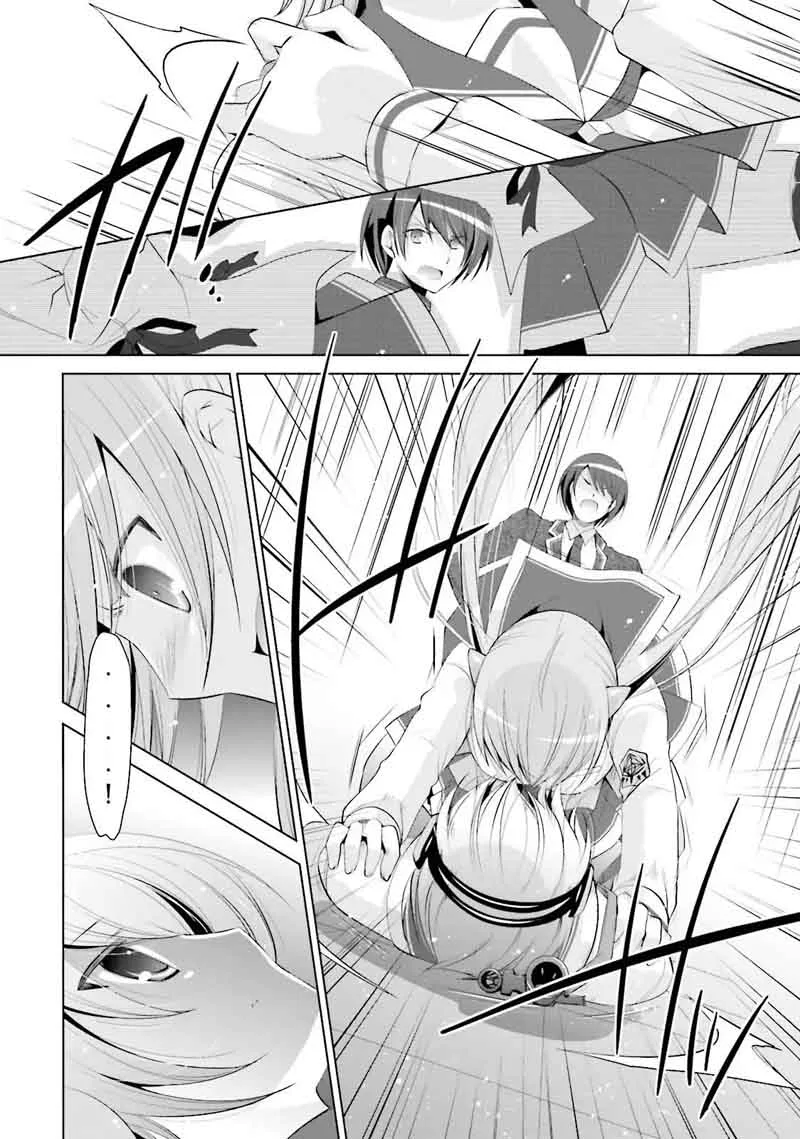 Hidan no Aria Chapter 74 page 4