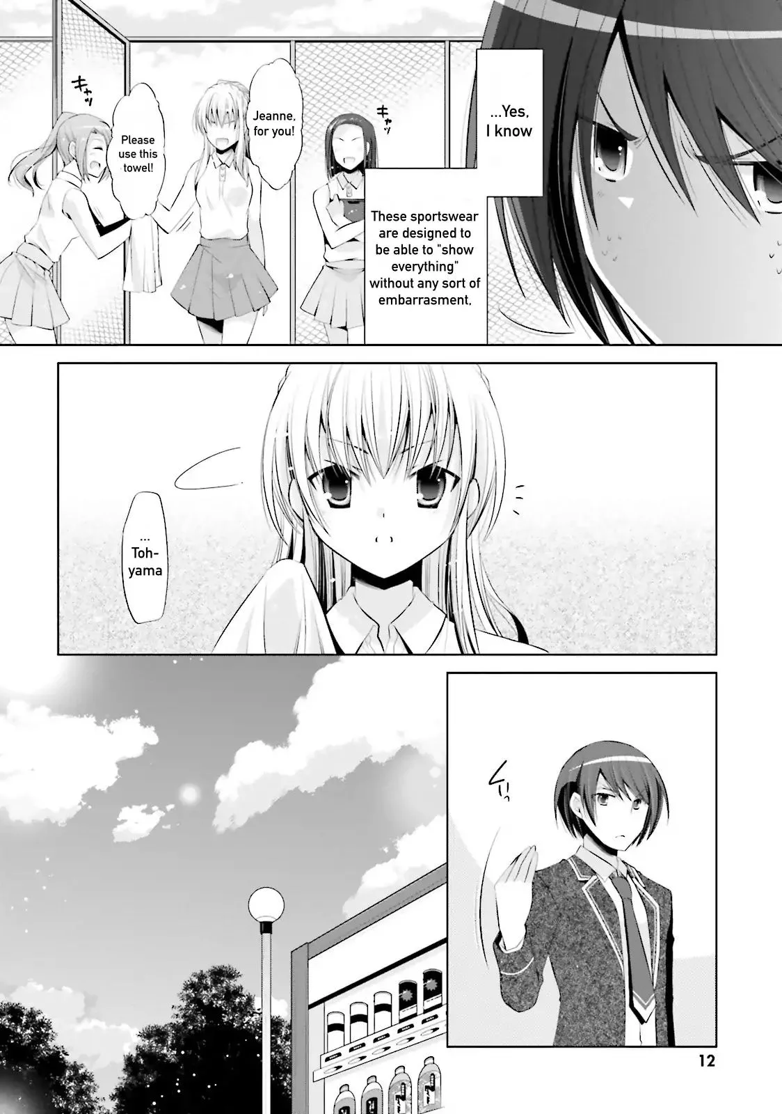 Hidan no Aria Chapter 75 page 13
