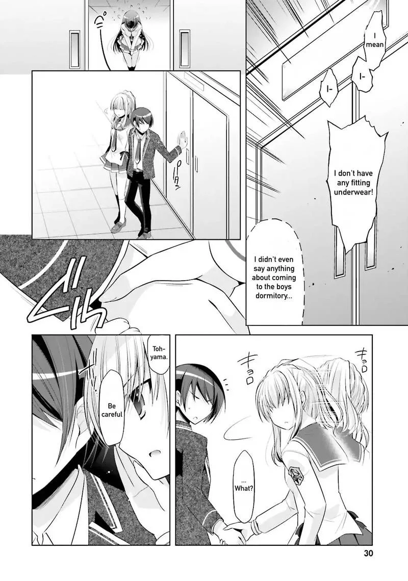 Hidan no Aria Chapter 76 page 14