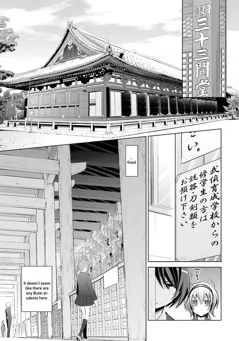 Hidan no Aria Chapter 77 page 3