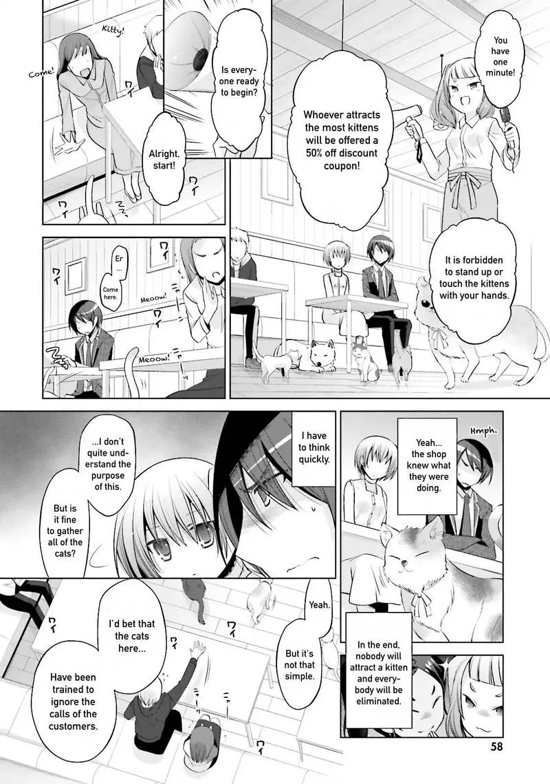 Hidan no Aria Chapter 77 page 18