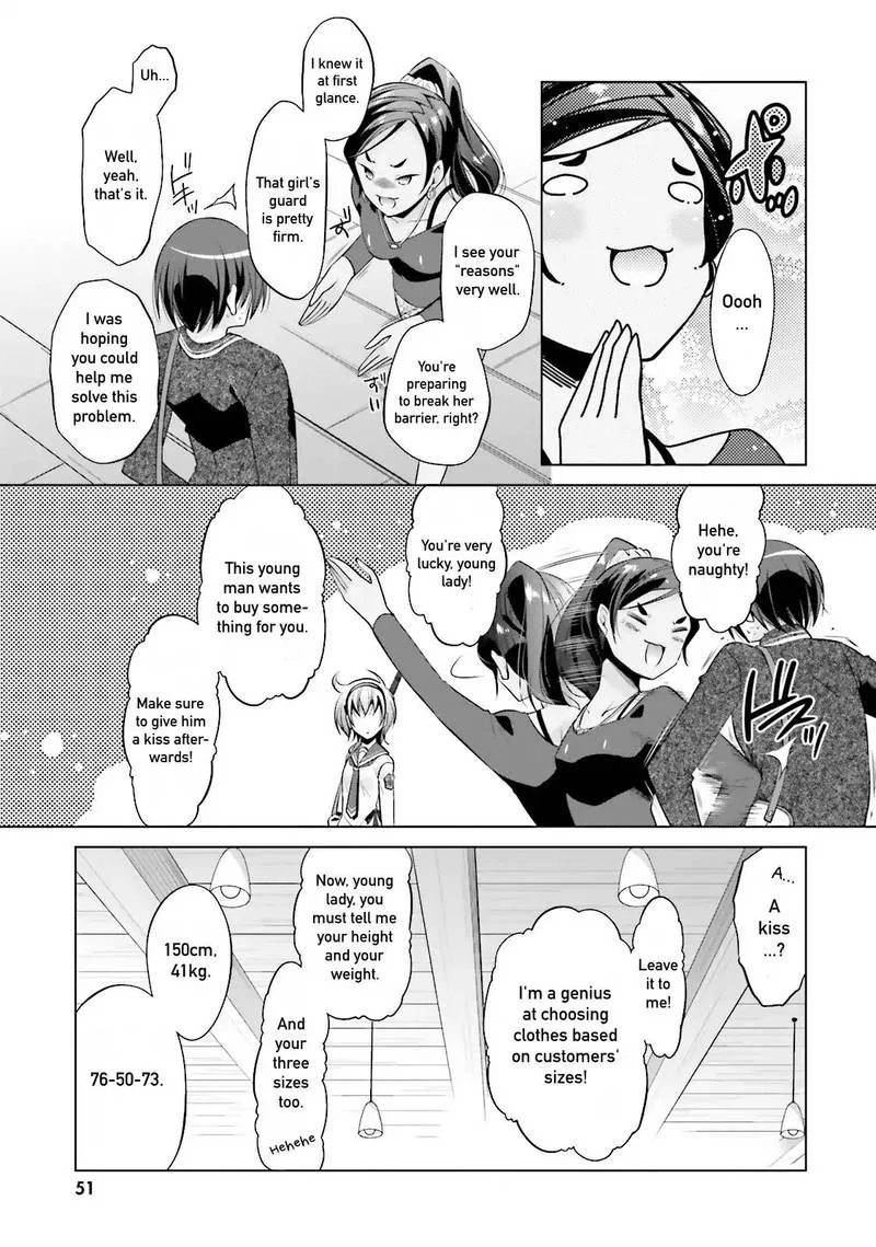 Hidan no Aria Chapter 77 page 11