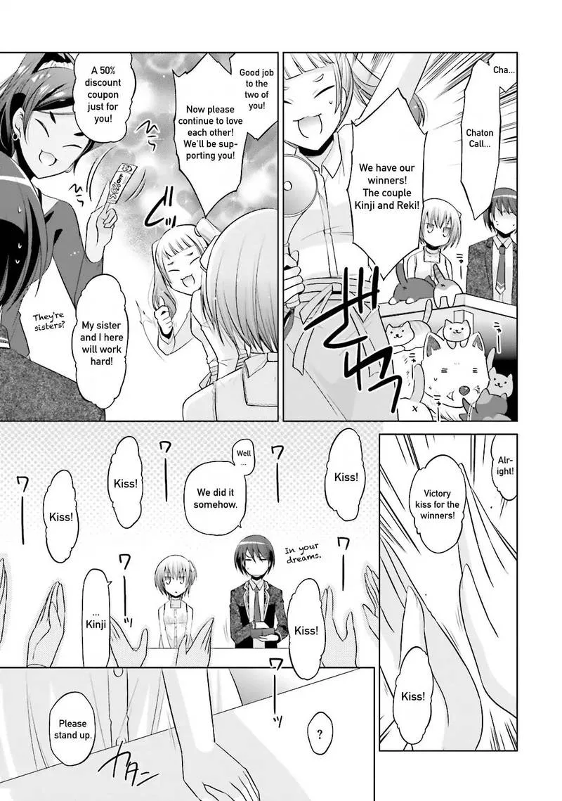 Hidan no Aria Chapter 77 page 21