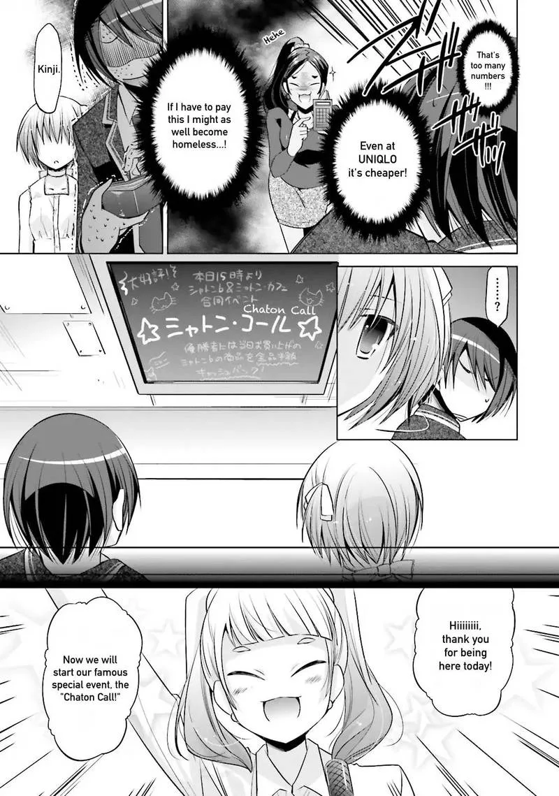 Hidan no Aria Chapter 77 page 17